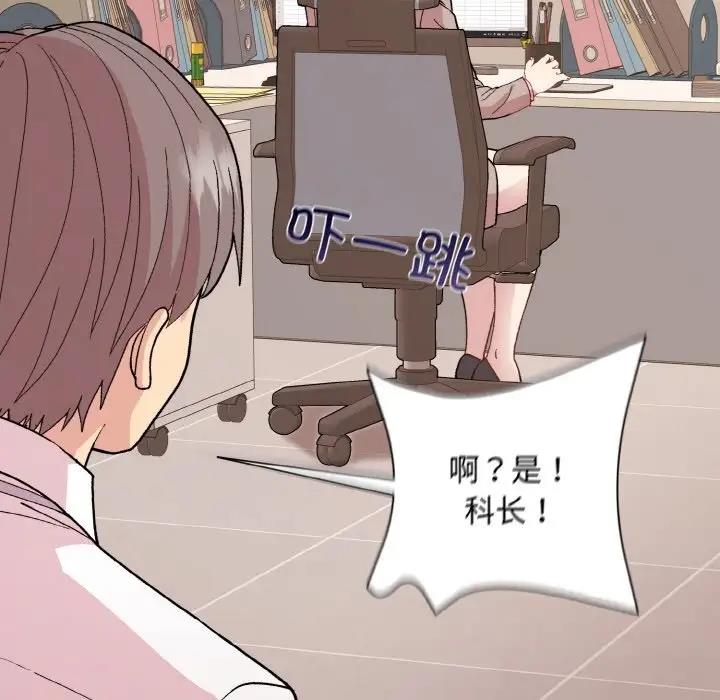 95P - 和美女上司玩游戏