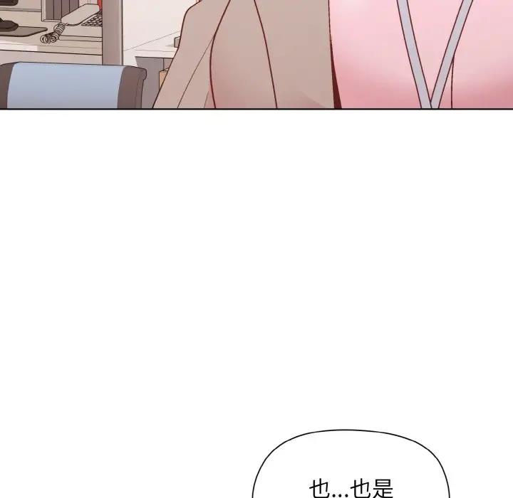 98P - 和美女上司玩游戏