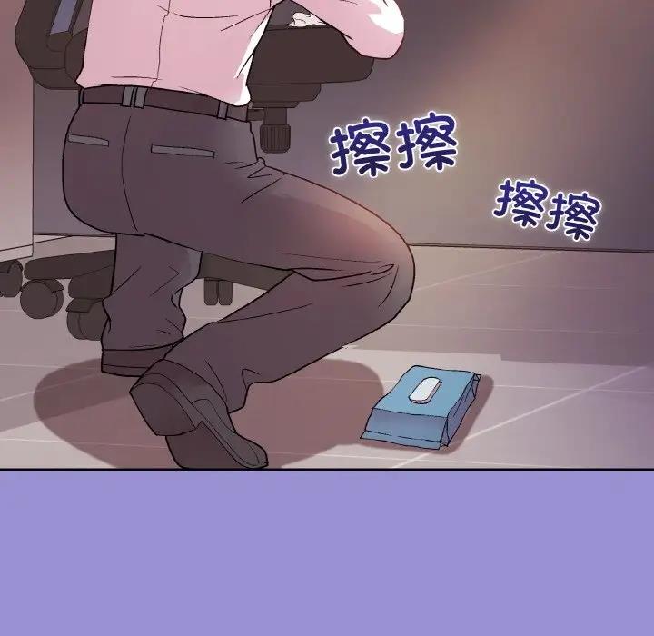 102P - 和美女上司玩游戏