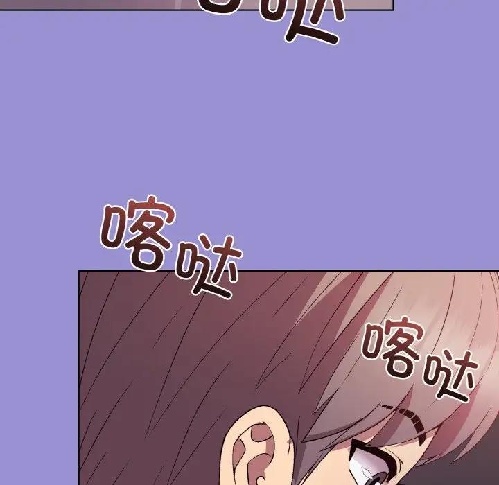 108P - 和美女上司玩游戏