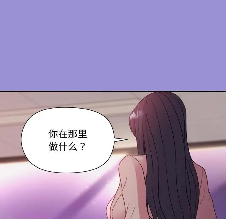 115P - 和美女上司玩游戏