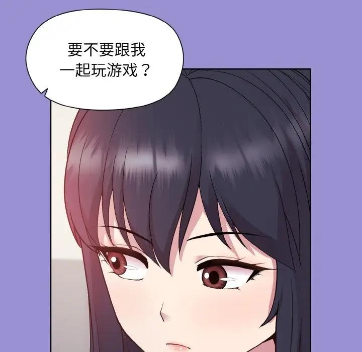 144P - 和美女上司玩游戏