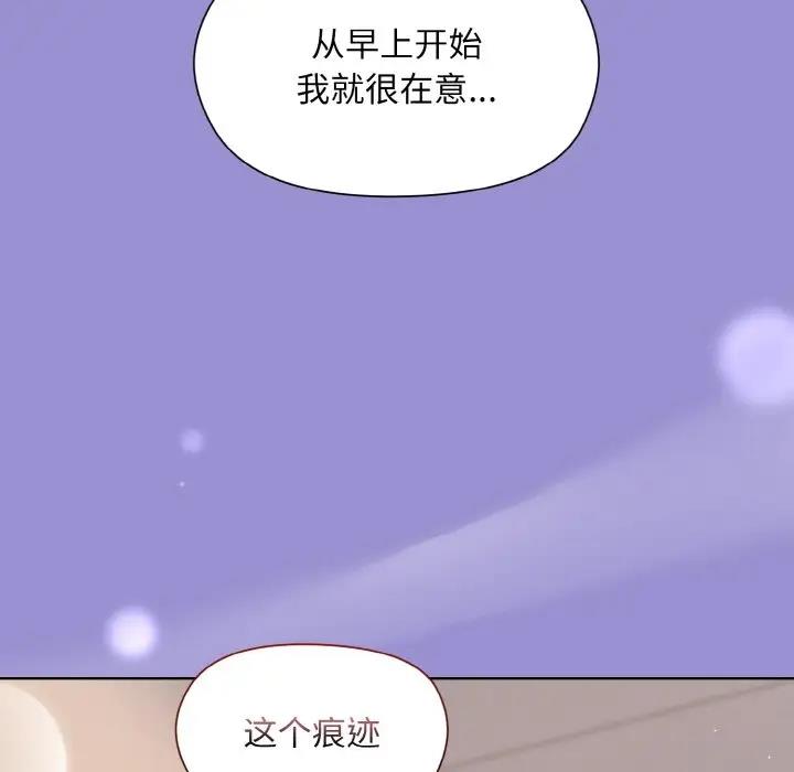 155P - 和美女上司玩游戏