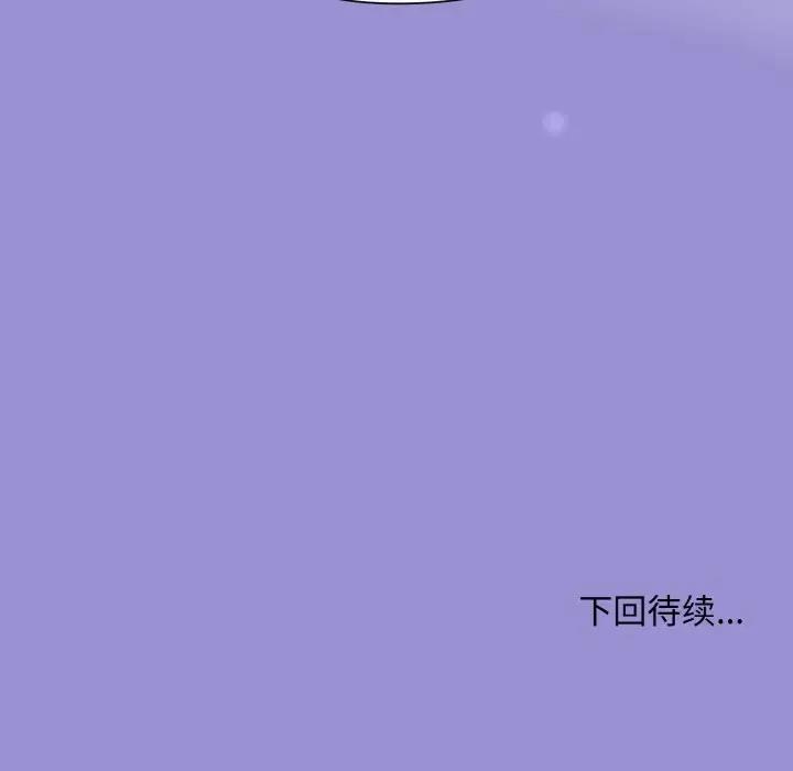 158P - 和美女上司玩游戏