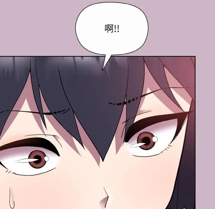 18P - 和美女上司玩游戏