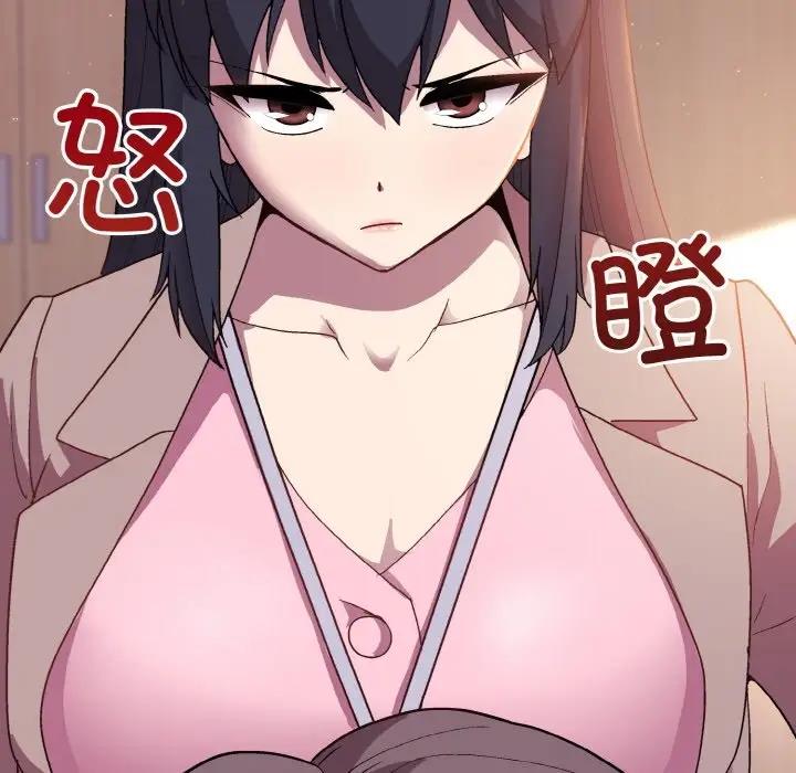 20P - 和美女上司玩游戏