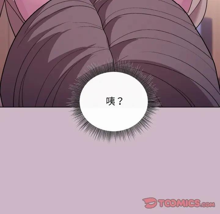 21P - 和美女上司玩游戏