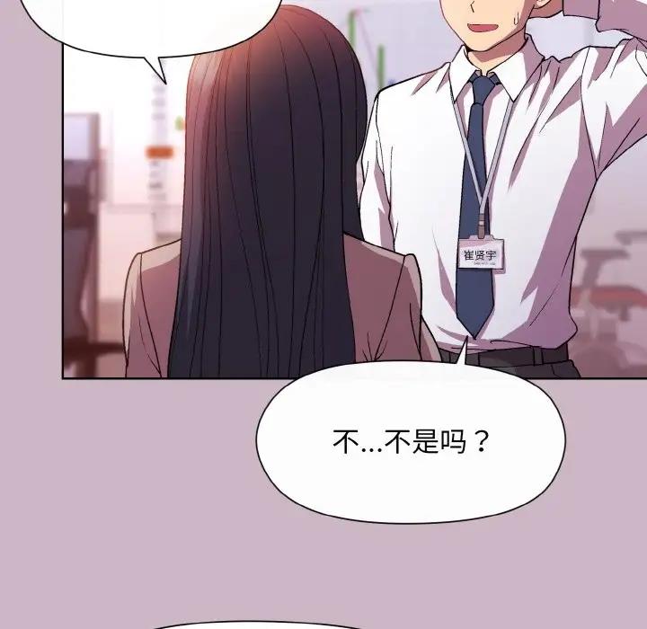 25P - 和美女上司玩游戏