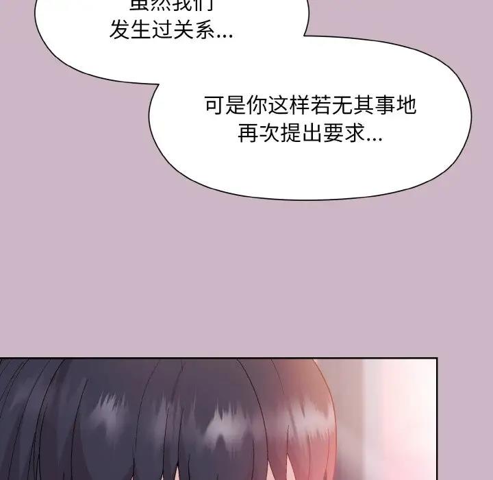 35P - 和美女上司玩游戏