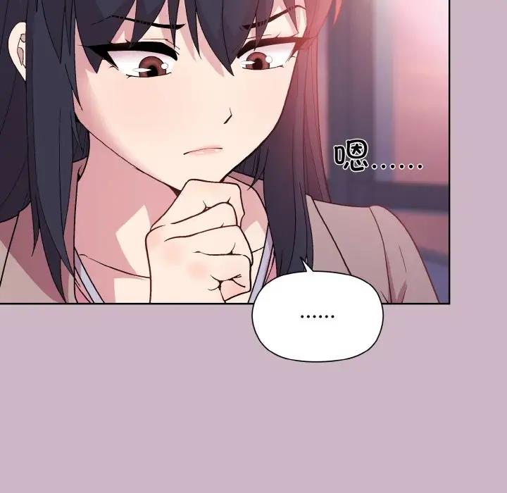 36P - 和美女上司玩游戏