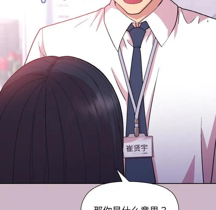 40P - 和美女上司玩游戏