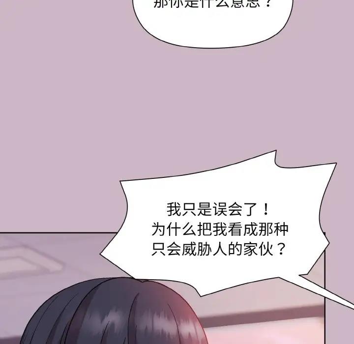 41P - 和美女上司玩游戏