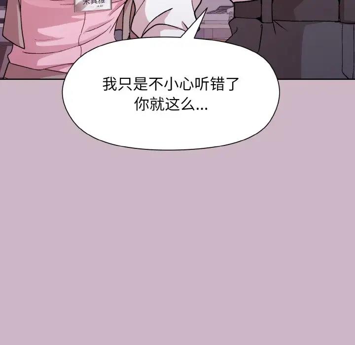 54P - 和美女上司玩游戏