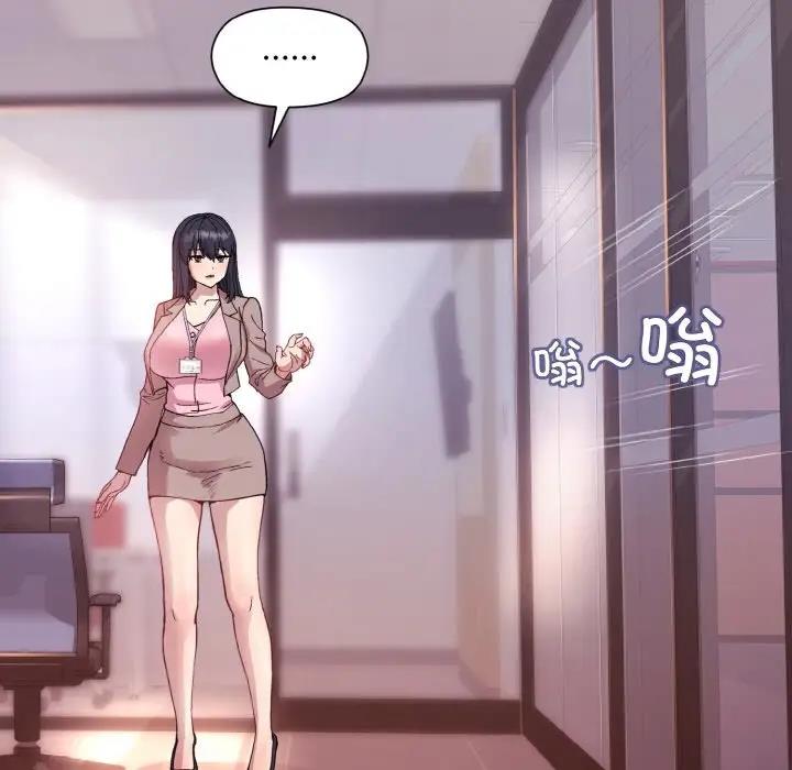 60P - 和美女上司玩游戏