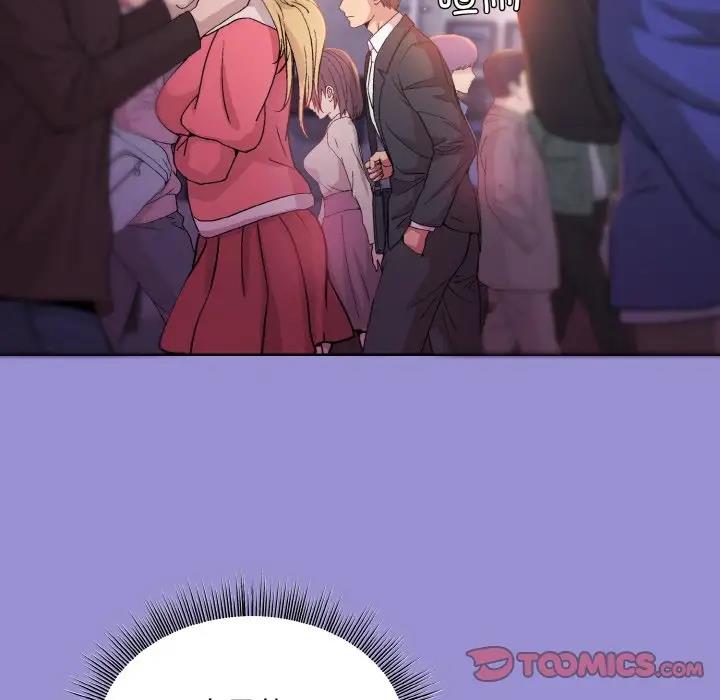 63P - 和美女上司玩游戏