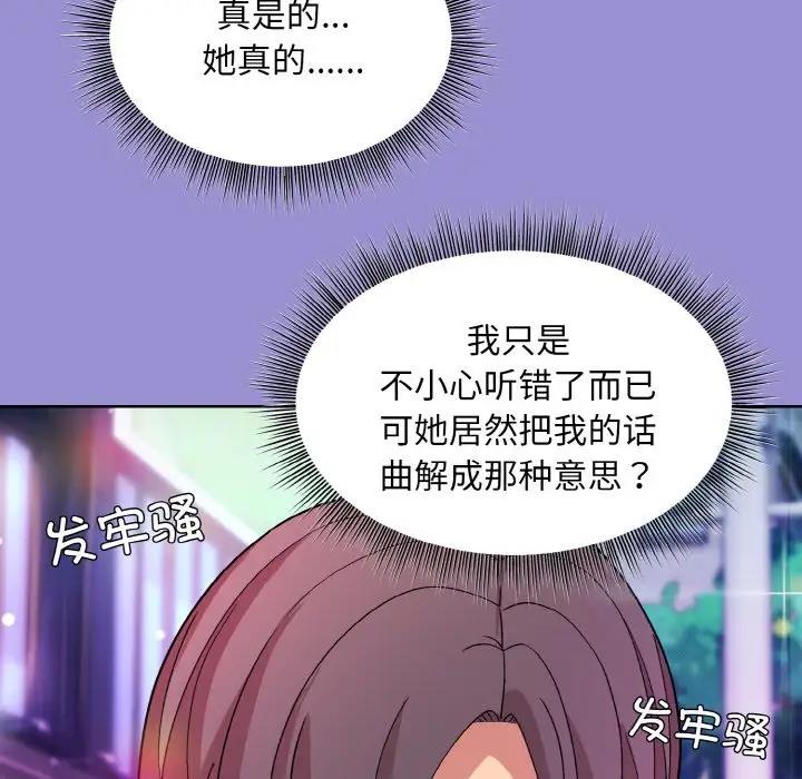 64P - 和美女上司玩游戏