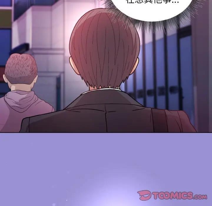 69P - 和美女上司玩游戏