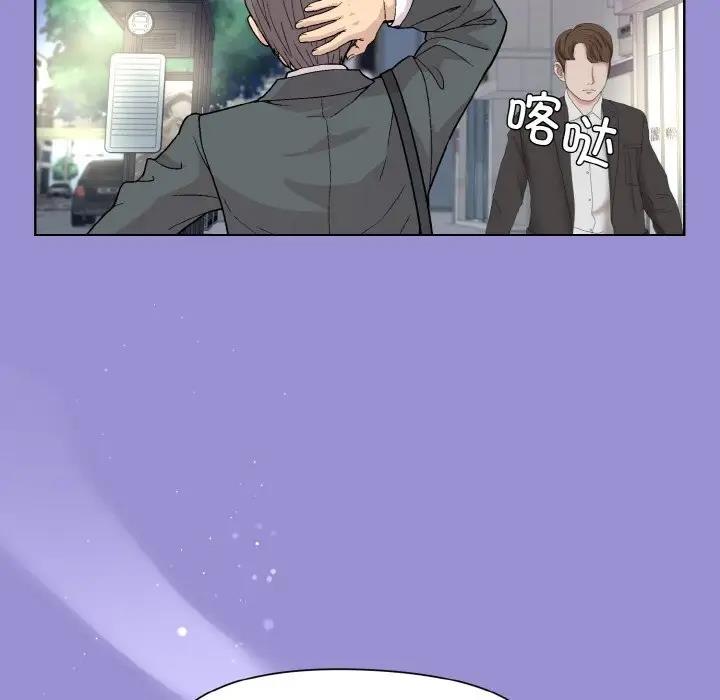 82P - 和美女上司玩游戏
