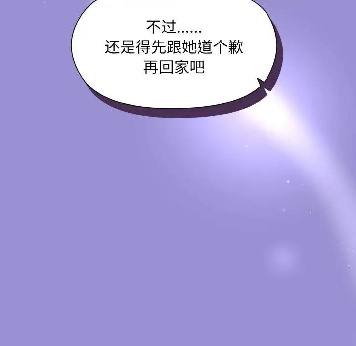 83P - 和美女上司玩游戏