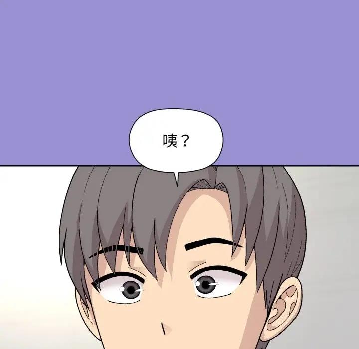 86P - 和美女上司玩游戏