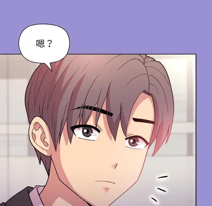 92P - 和美女上司玩游戏