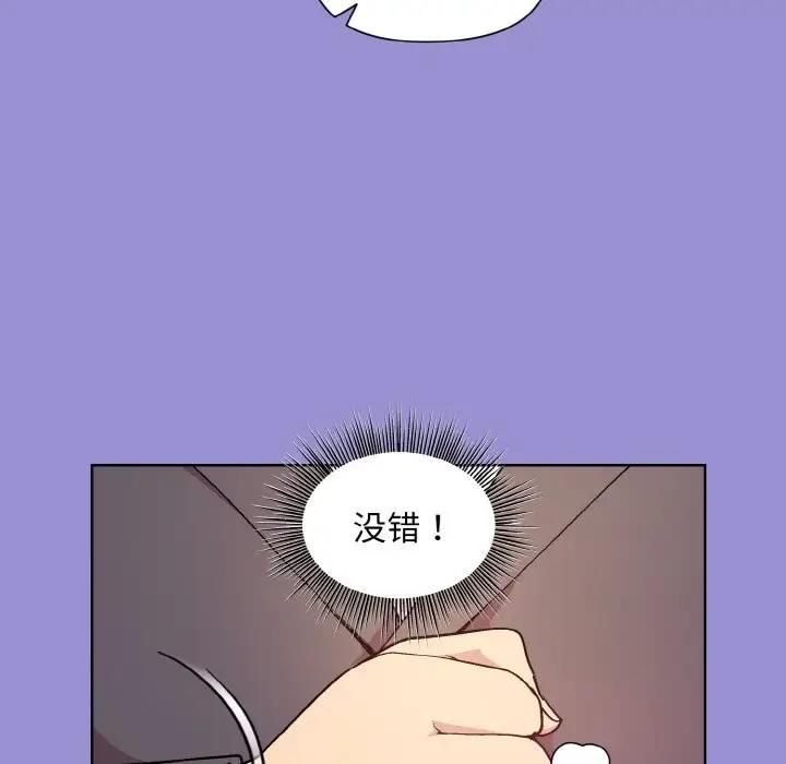 95P - 和美女上司玩游戏