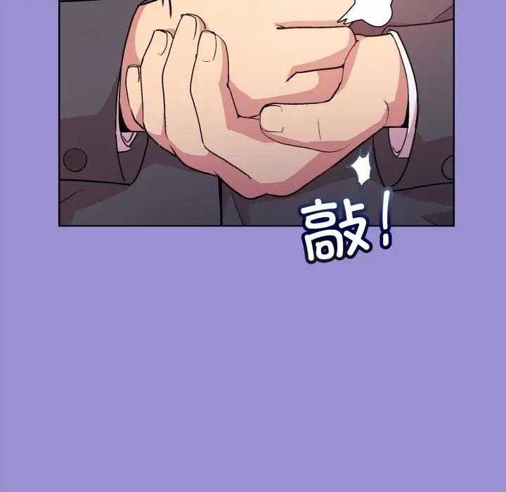 96P - 和美女上司玩游戏