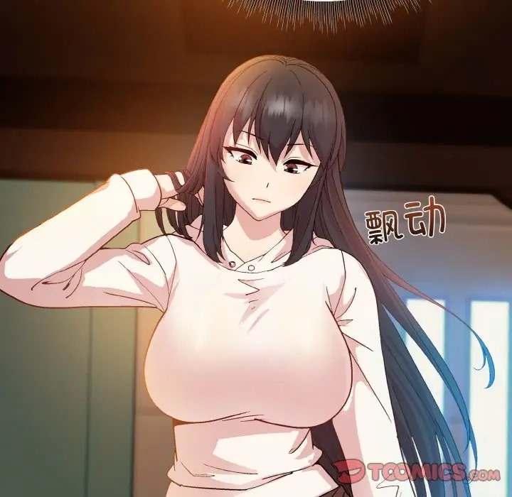 111P - 和美女上司玩游戏