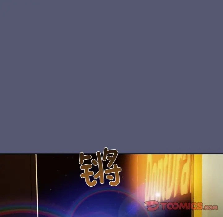 123P - 和美女上司玩游戏