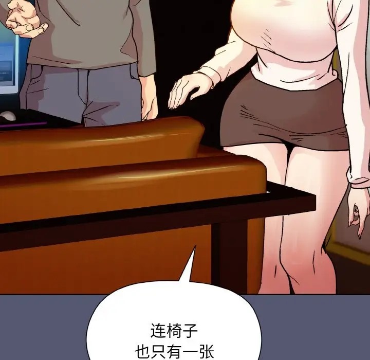 127P - 和美女上司玩游戏
