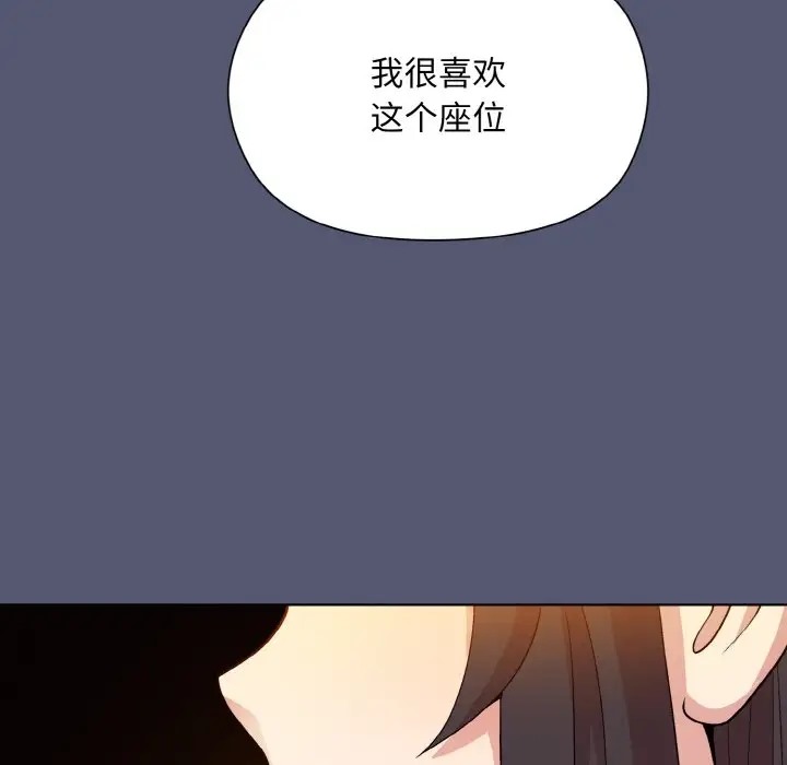 132P - 和美女上司玩游戏