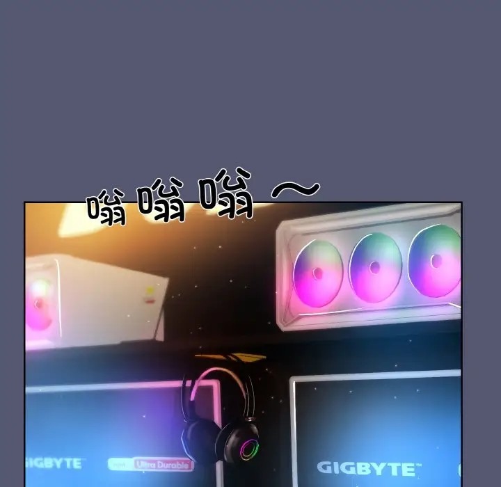 139P - 和美女上司玩游戏