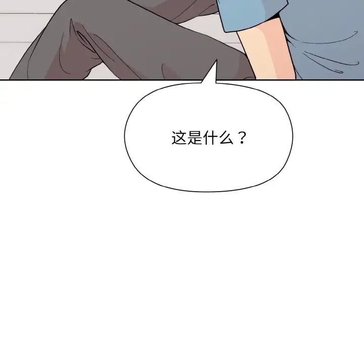 13P - 和美女上司玩游戏