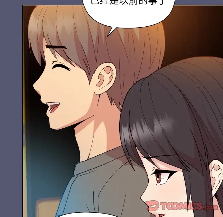 153P - 和美女上司玩游戏