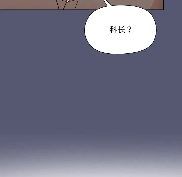 158P - 和美女上司玩游戏