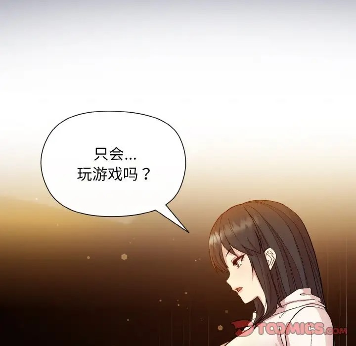 159P - 和美女上司玩游戏