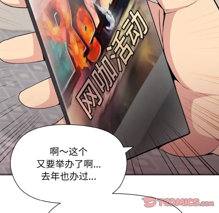 15P - 和美女上司玩游戏