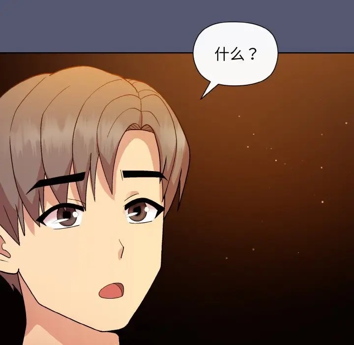 162P - 和美女上司玩游戏