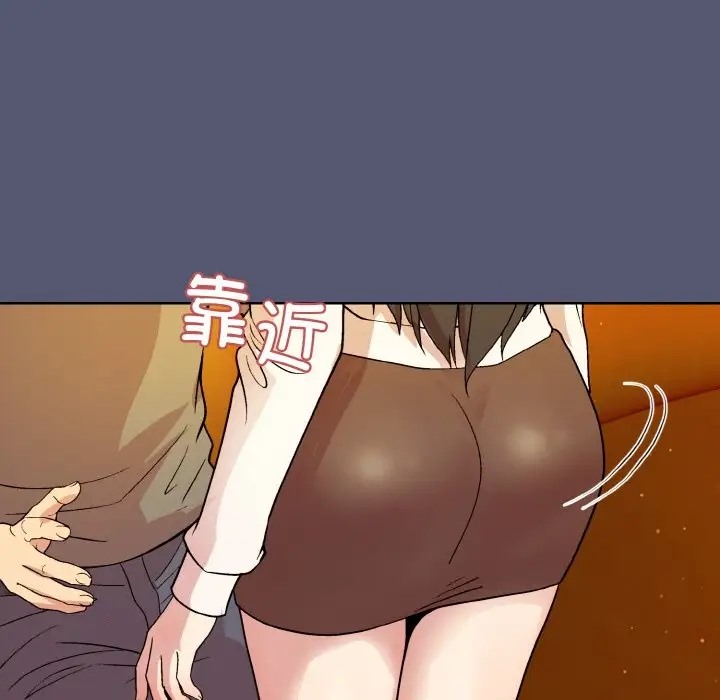164P - 和美女上司玩游戏