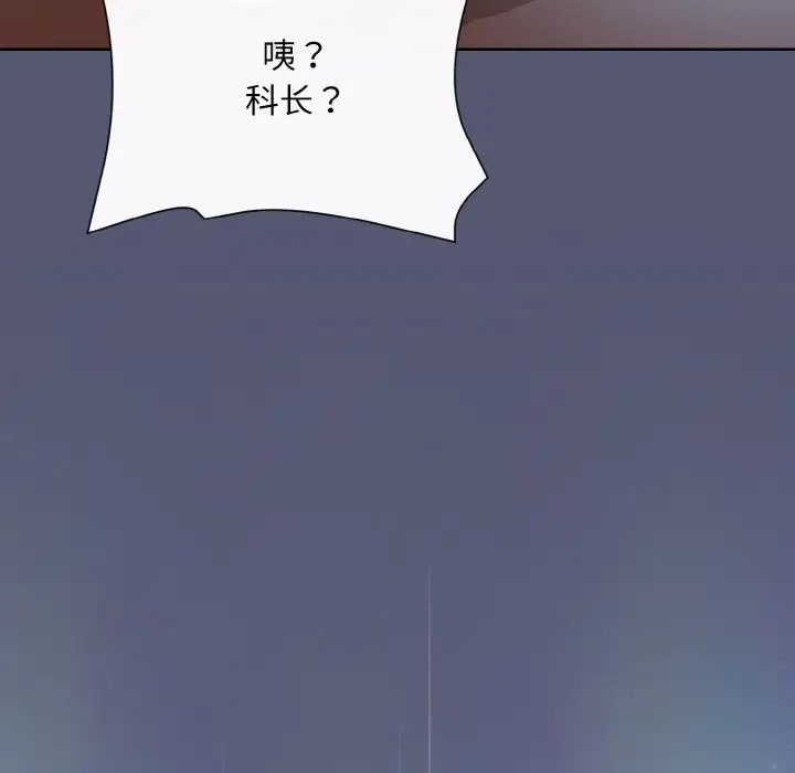 166P - 和美女上司玩游戏