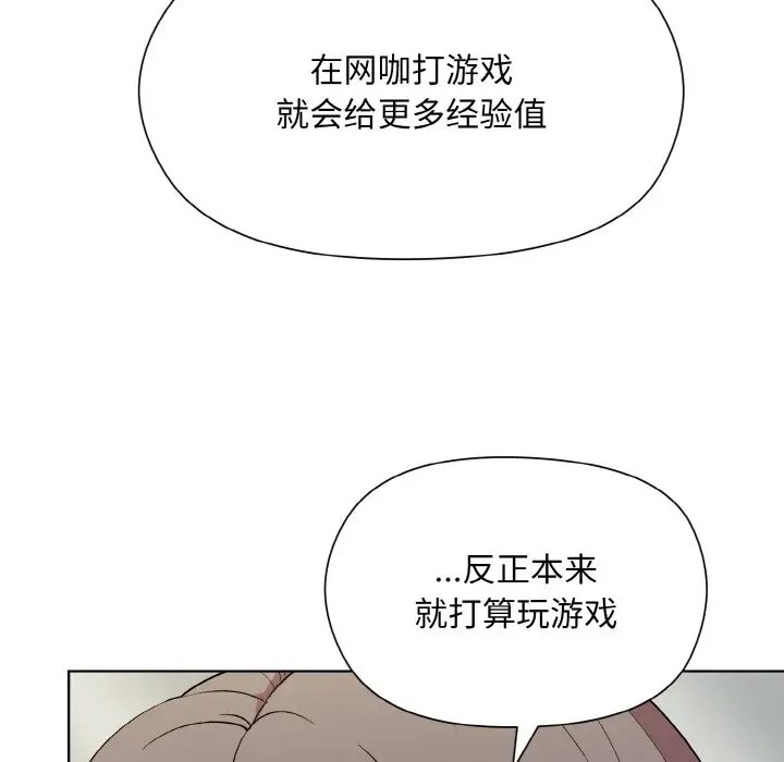 16P - 和美女上司玩游戏