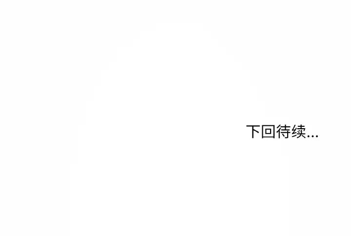 179P - 和美女上司玩游戏