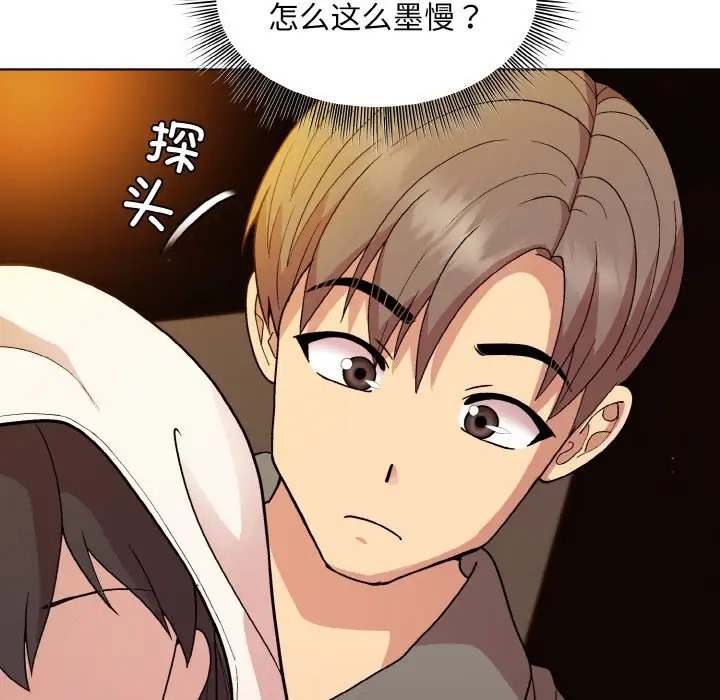25P - 和美女上司玩游戏