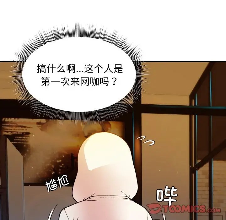27P - 和美女上司玩游戏