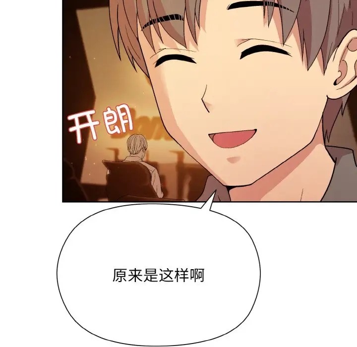 40P - 和美女上司玩游戏