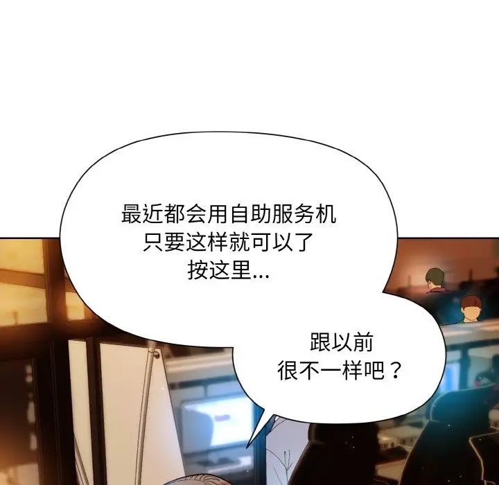 41P - 和美女上司玩游戏