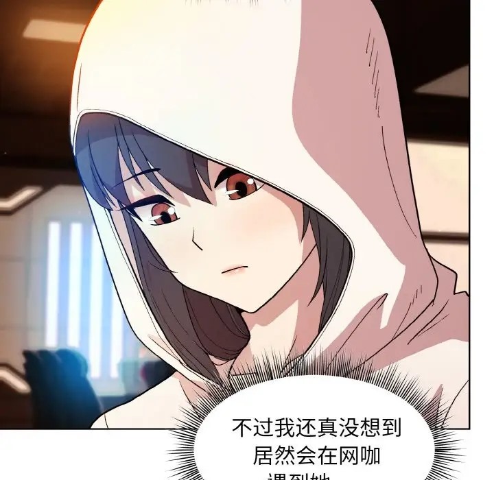 46P - 和美女上司玩游戏