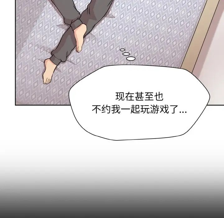 5P - 和美女上司玩游戏
