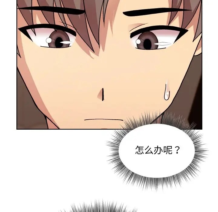 53P - 和美女上司玩游戏