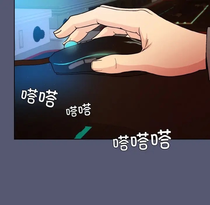 62P - 和美女上司玩游戏